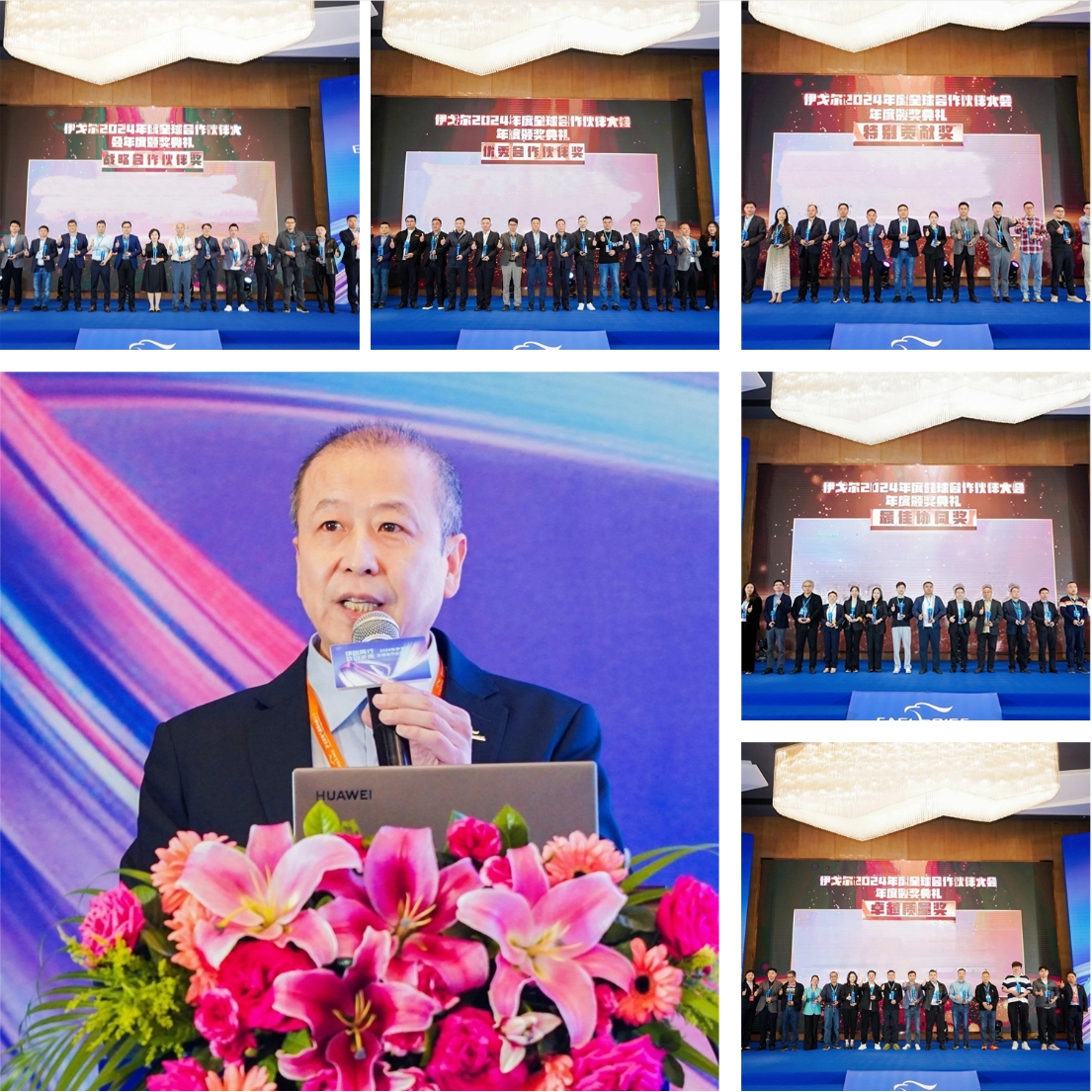 2024伊戈尔,驱动器,开关电源全球合作伙伴大会隆重召开